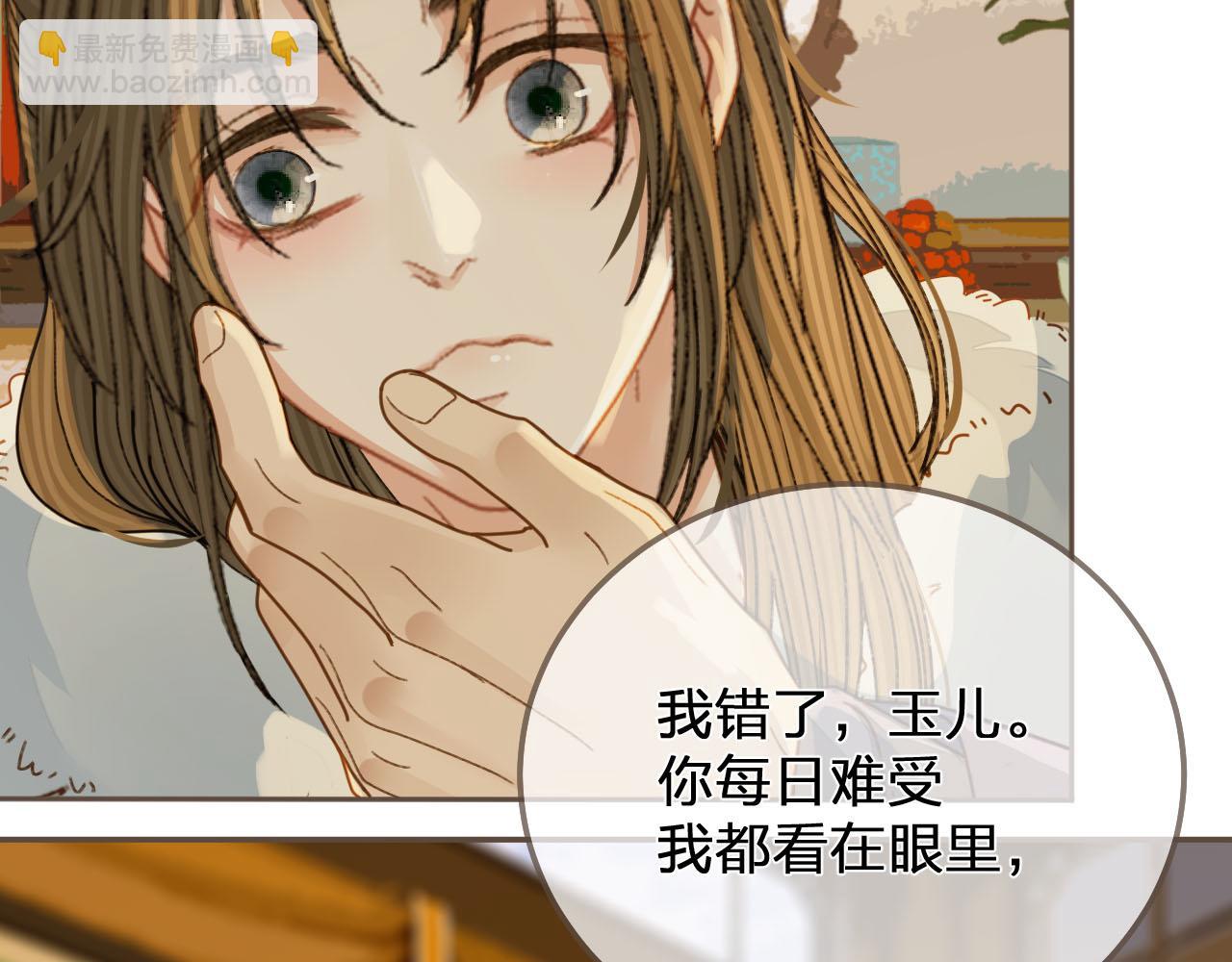 第122话 完结篇 一辈子也不够(1/3)-第125话