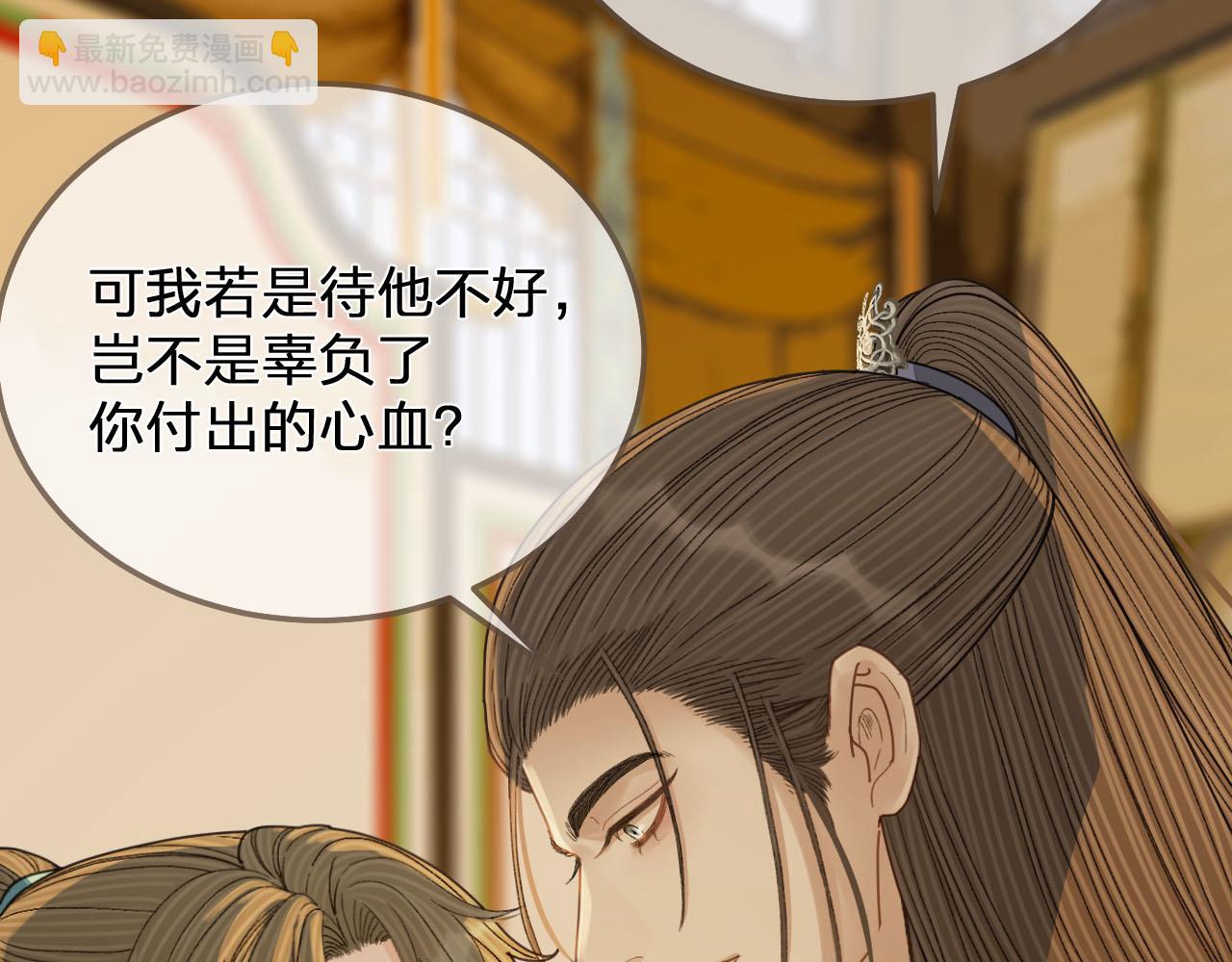 第122话 完结篇 一辈子也不够(1/3)-第125话