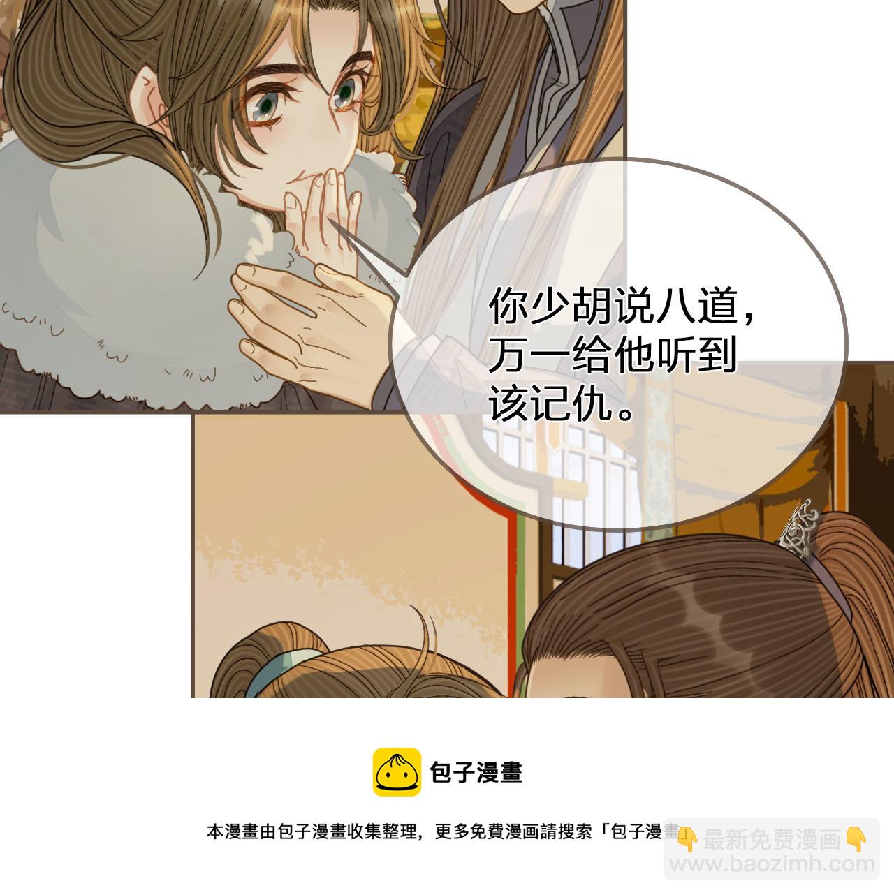 第122话 完结篇 一辈子也不够(1/3)-第125话