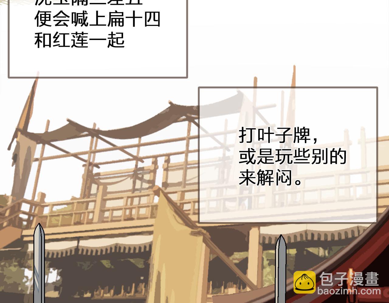 第122话 完结篇 一辈子也不够(1/3)-第125话