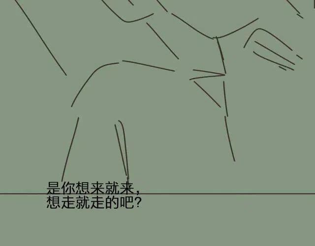 哑奴 - 第15话 你让本王寒心(3/3) - 1