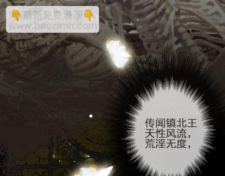 第1话 代嫁哑奴的悲哀(1/3)-第3话