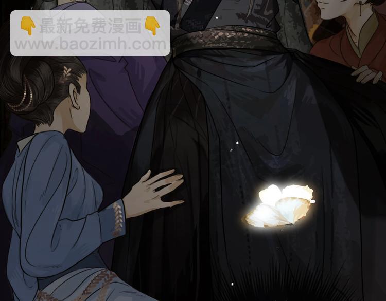 第1话 代嫁哑奴的悲哀(1/3)-第3话