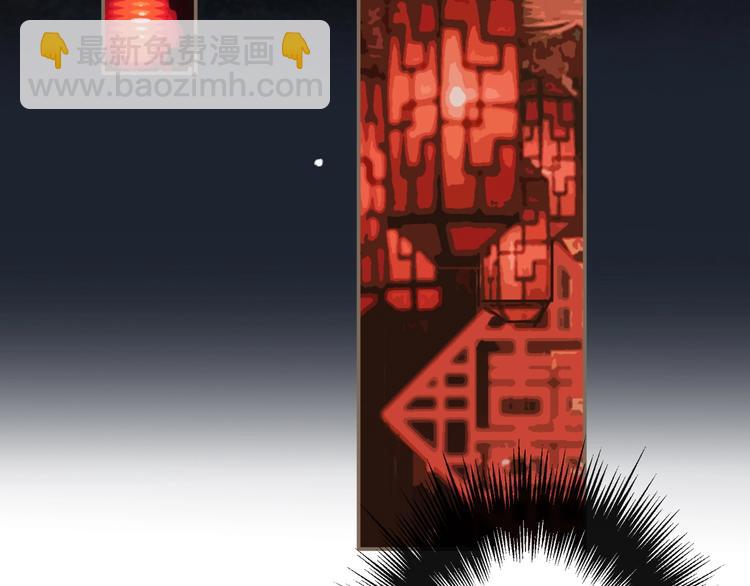 第1话 代嫁哑奴的悲哀(1/3)-第3话