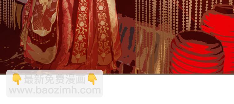 第1话 代嫁哑奴的悲哀(1/3)-第3话