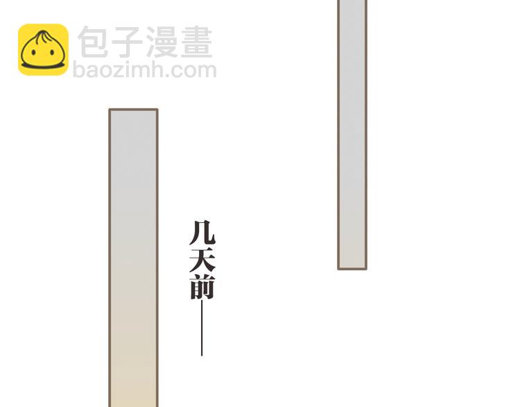 第1话 代嫁哑奴的悲哀(1/3)-第3话