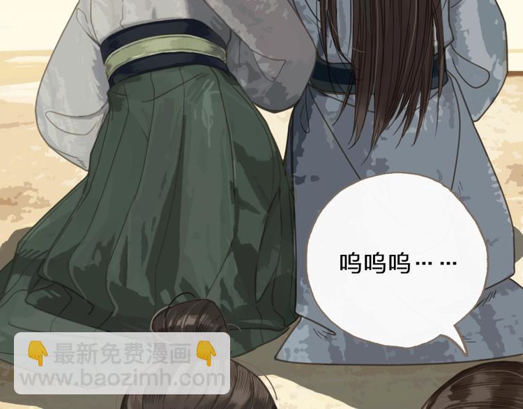 第1话 代嫁哑奴的悲哀(1/3)-第3话