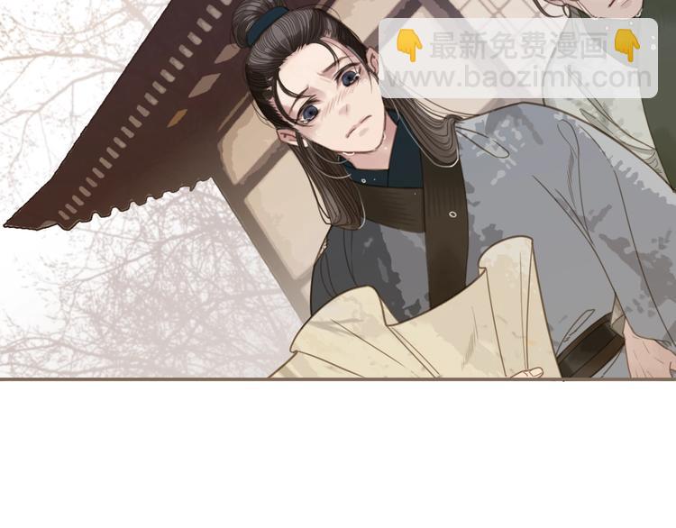 第1话 代嫁哑奴的悲哀(1/3)-第3话