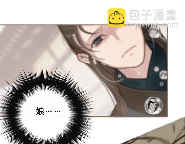 第1话 代嫁哑奴的悲哀(1/3)-第3话