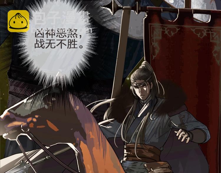 第1话 代嫁哑奴的悲哀(1/3)-第3话