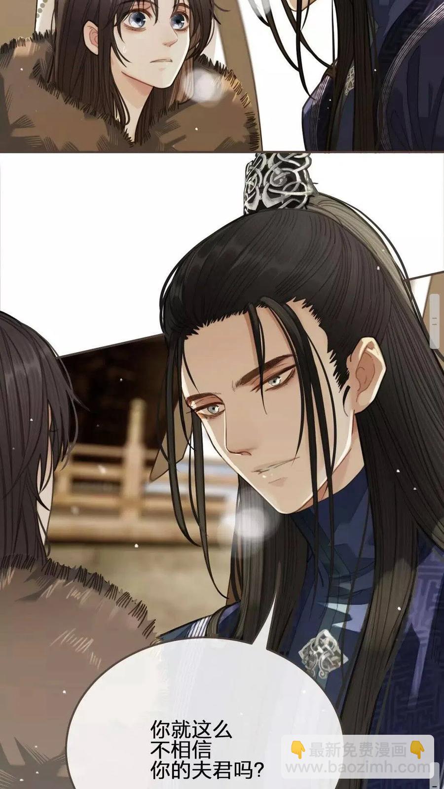 第19话 生同衾死同穴-第21话