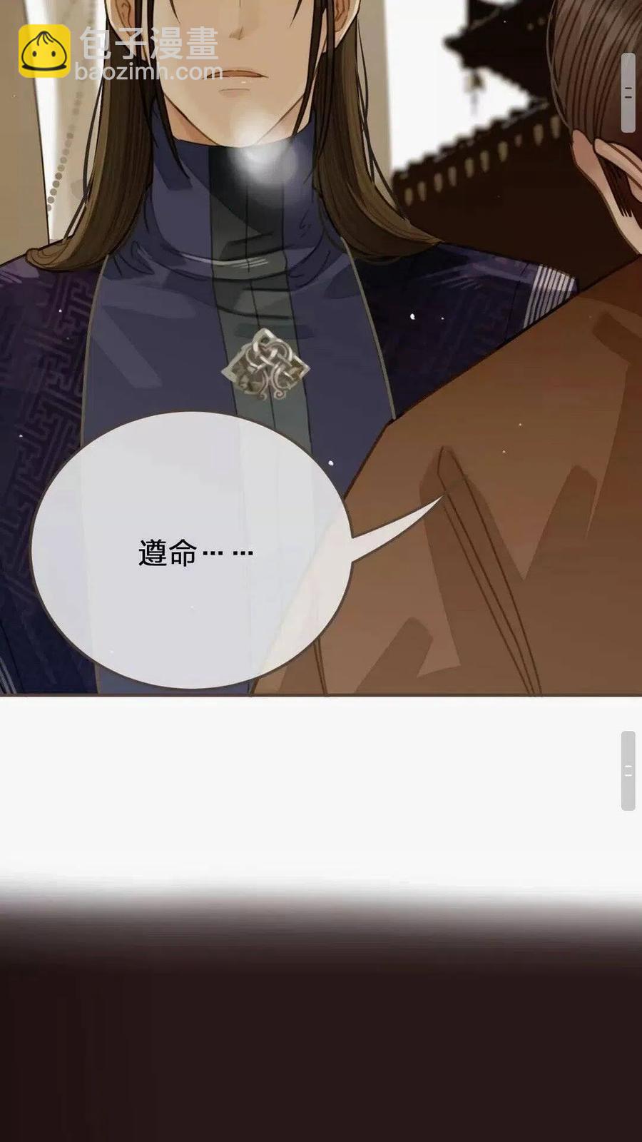 第19话 生同衾死同穴-第21话