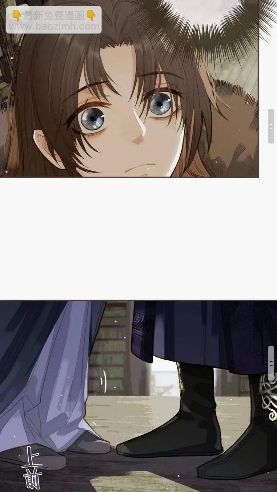 第19话 生同衾死同穴-第21话