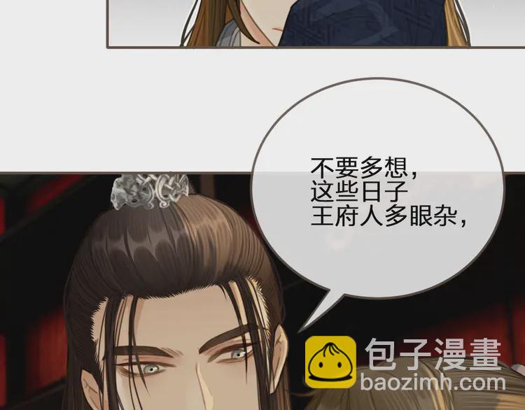 第21话 患得患失(1/3)-第23话