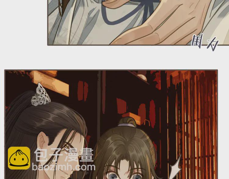 第21话 患得患失(1/3)-第23话