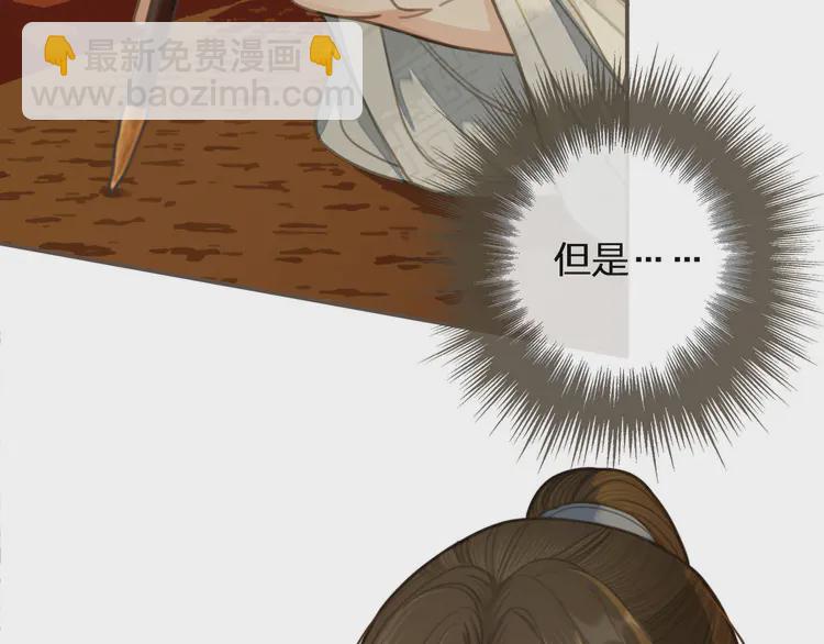 第21话 患得患失(1/3)-第23话