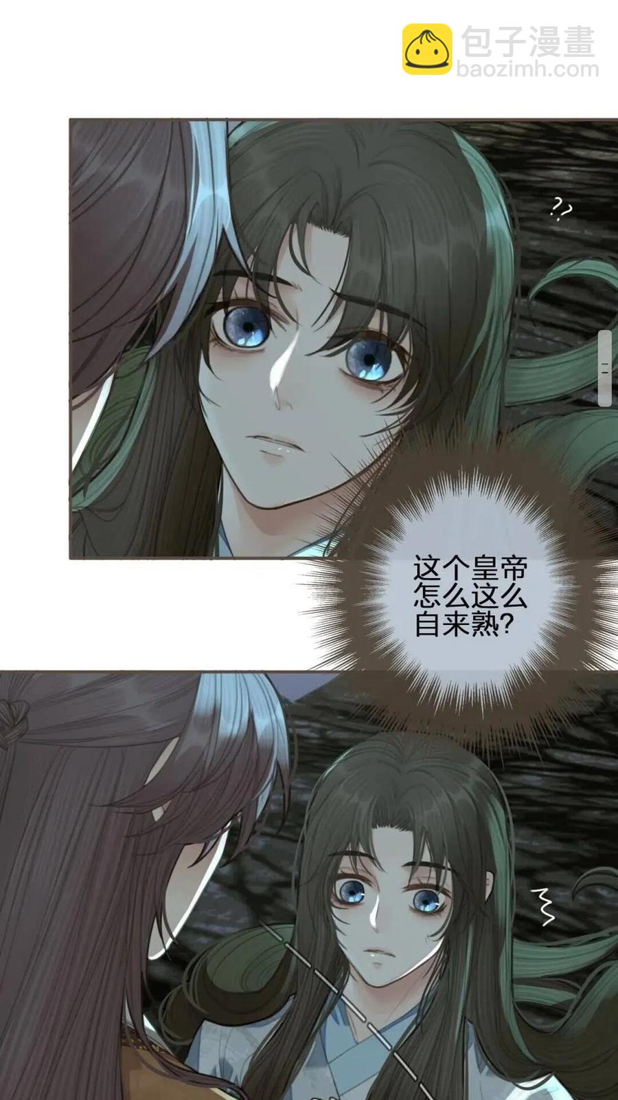 第23话 戏弄(1/2)-第25话