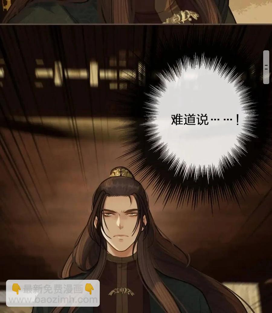 第23话 戏弄(1/2)-第25话