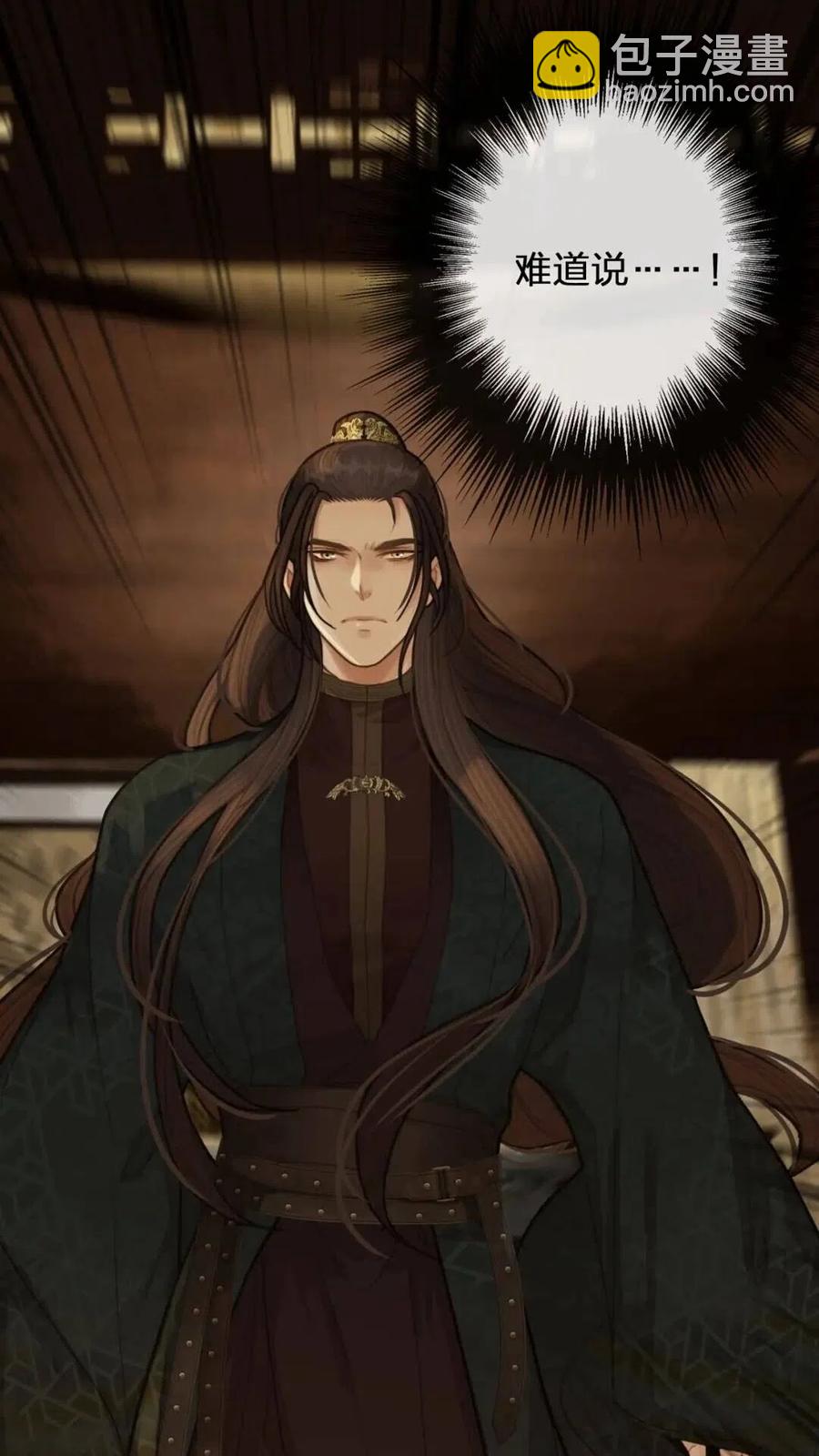 第23话 戏弄(1/2)-第25话