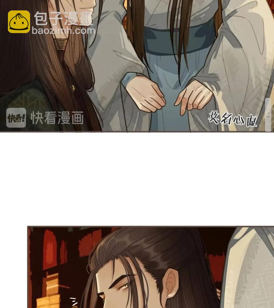 第23话 戏弄(1/2)-第25话