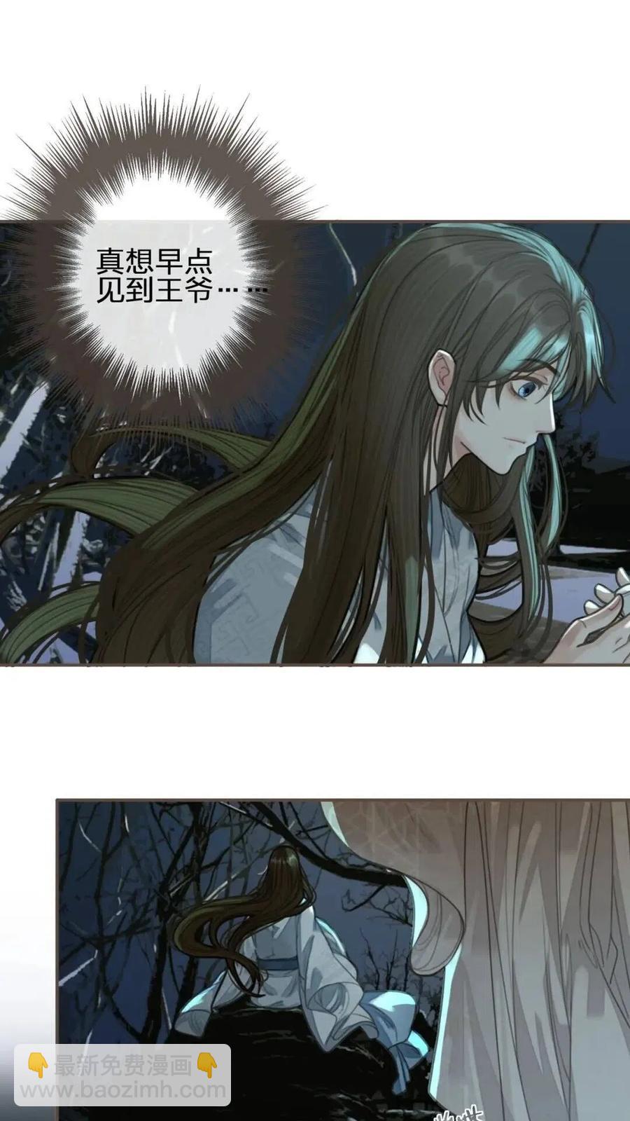 第23话 戏弄(1/2)-第25话