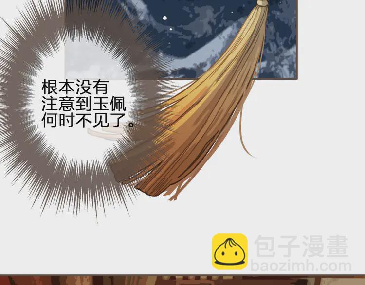 第31话 除夕相见(1/3)-第33话