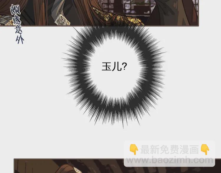 第31话 除夕相见(1/3)-第33话