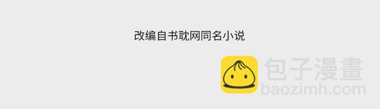 第31话 除夕相见(1/3)-第33话