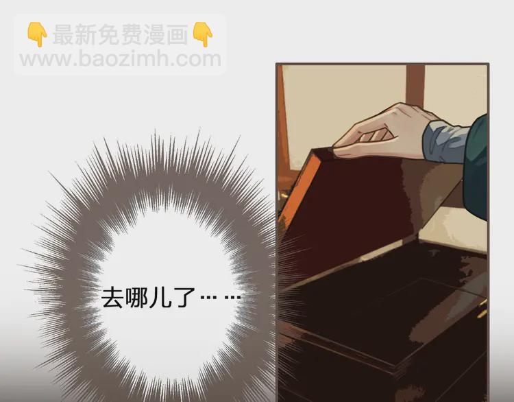 第31话 除夕相见(1/3)-第33话