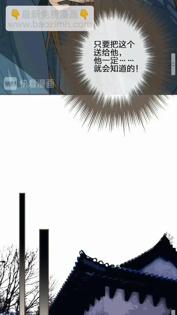 第33话 红莲(1/2)-第35话