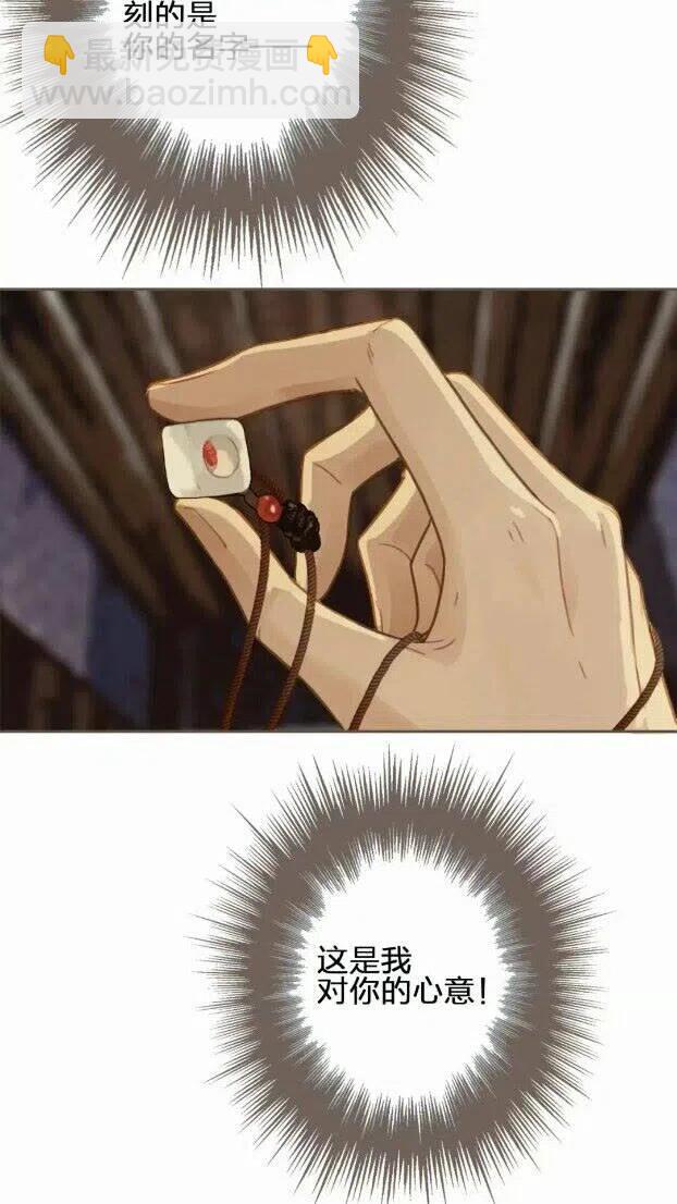 第33话 红莲(1/2)-第35话