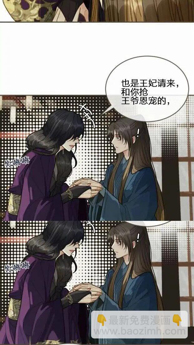 第33话 红莲(1/2)-第35话