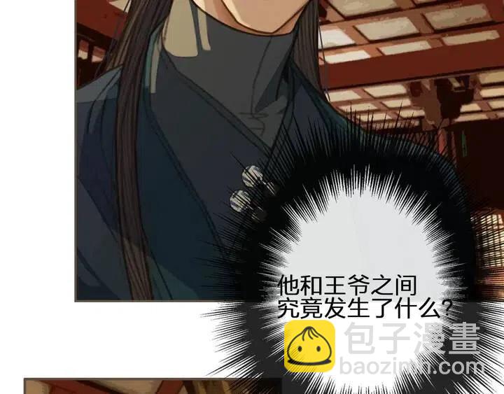 第35话 醒悟(1/3)-第37话