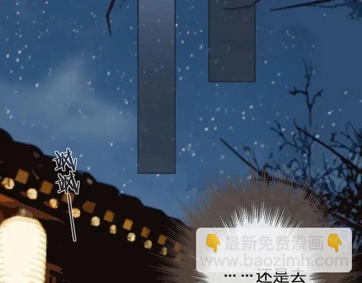 第35话 醒悟(1/3)-第37话