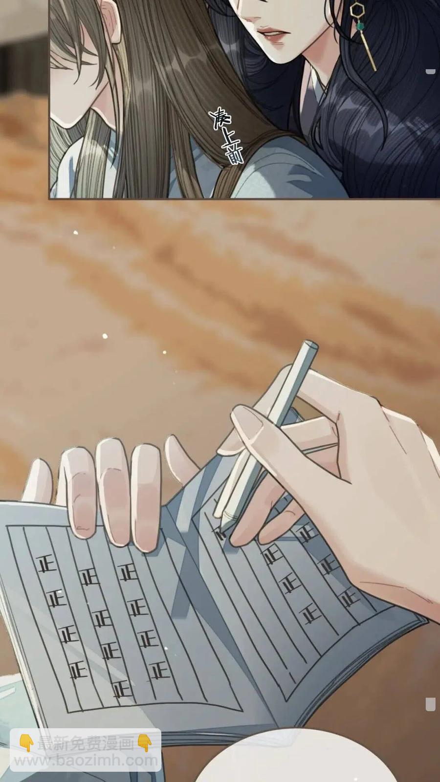 第37话 脱离掌控(1/2)-第39话