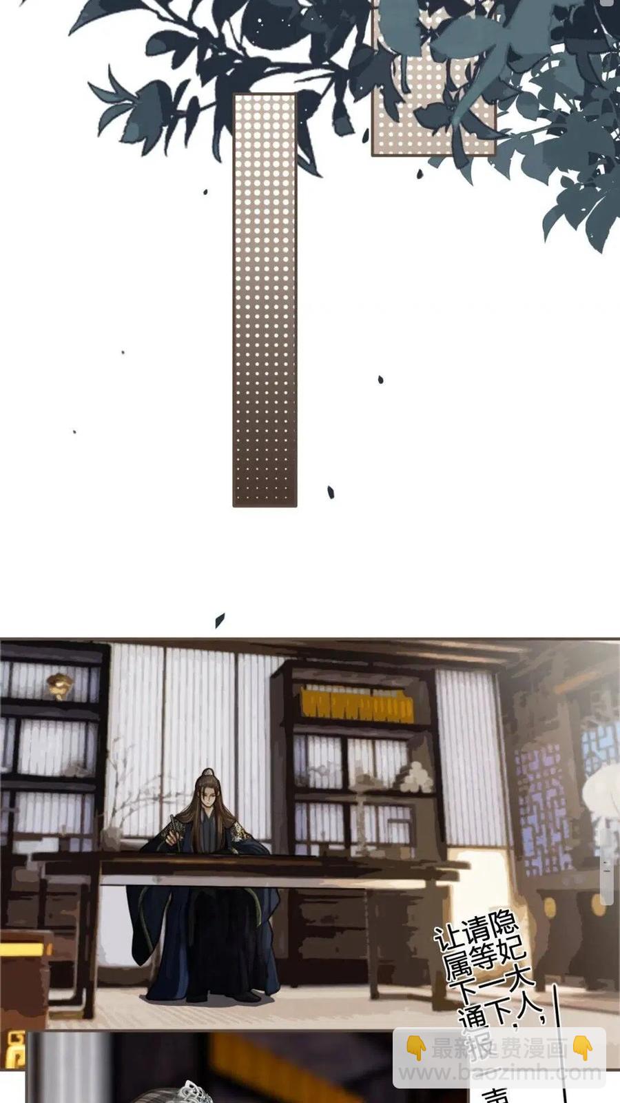 第37话 脱离掌控(1/2)-第39话