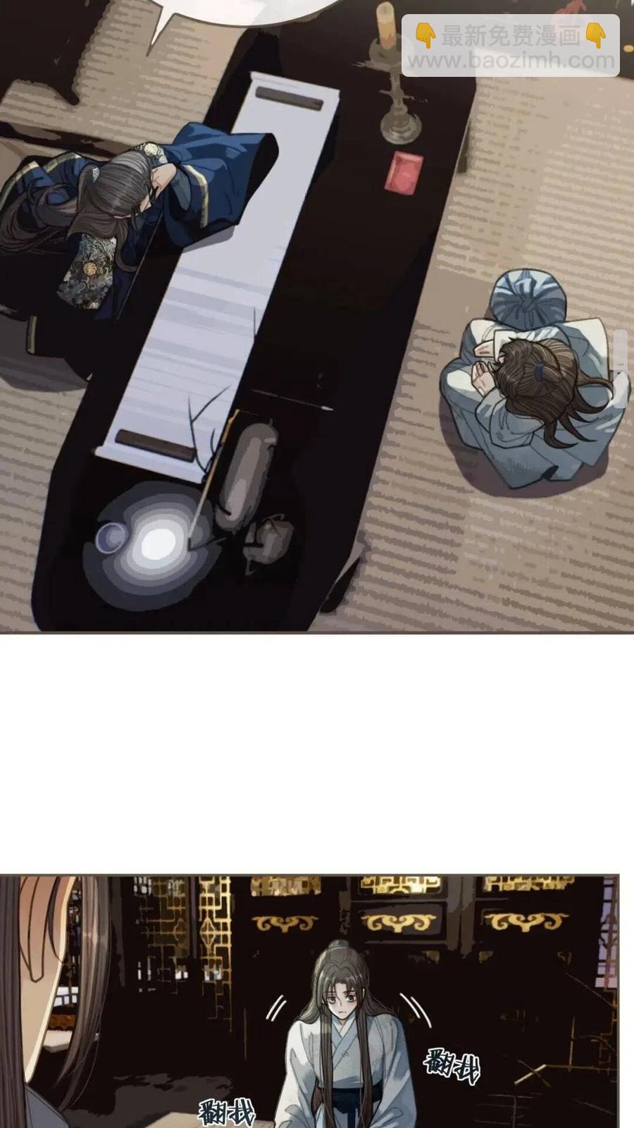 第37话 脱离掌控(1/2)-第39话