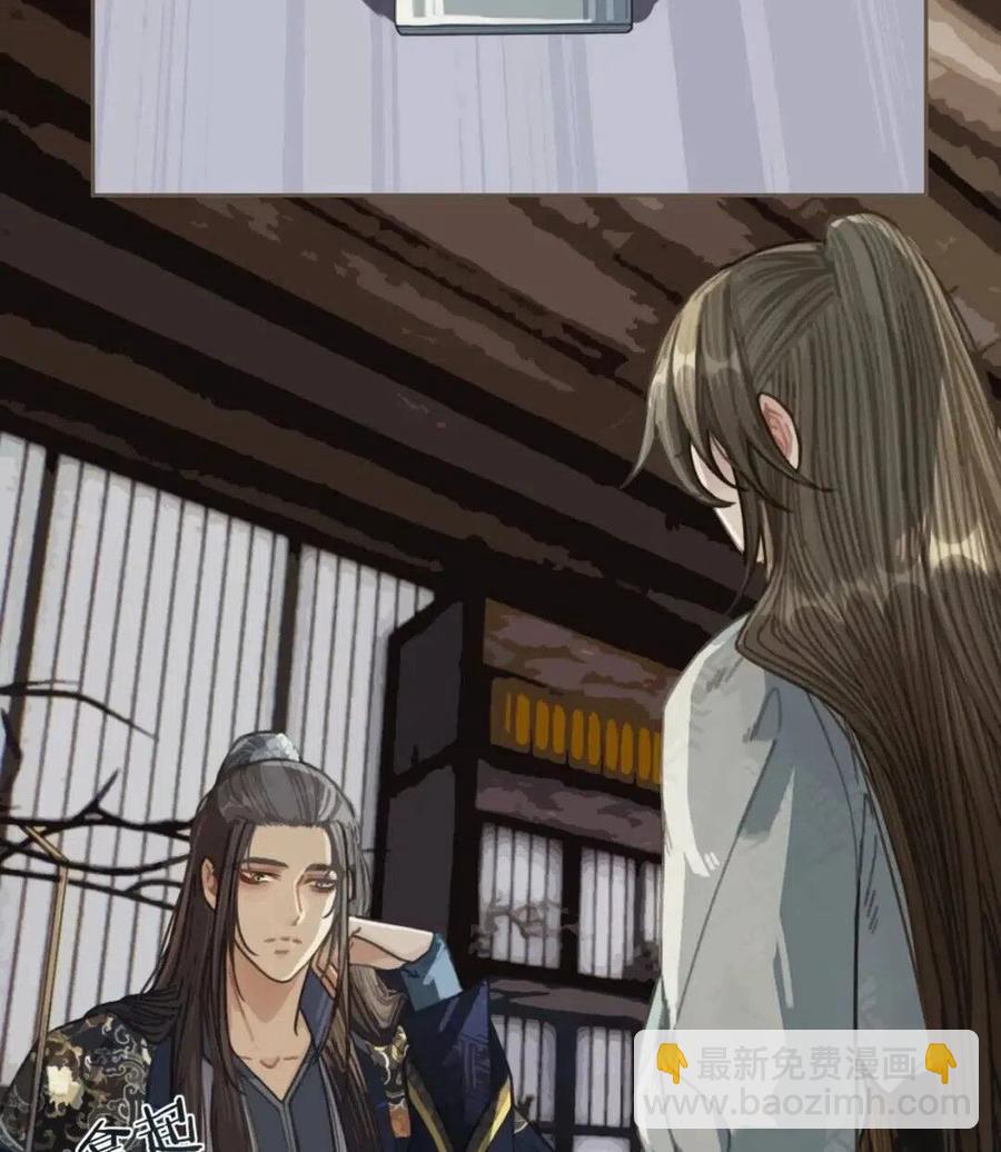 第37话 脱离掌控(1/2)-第39话