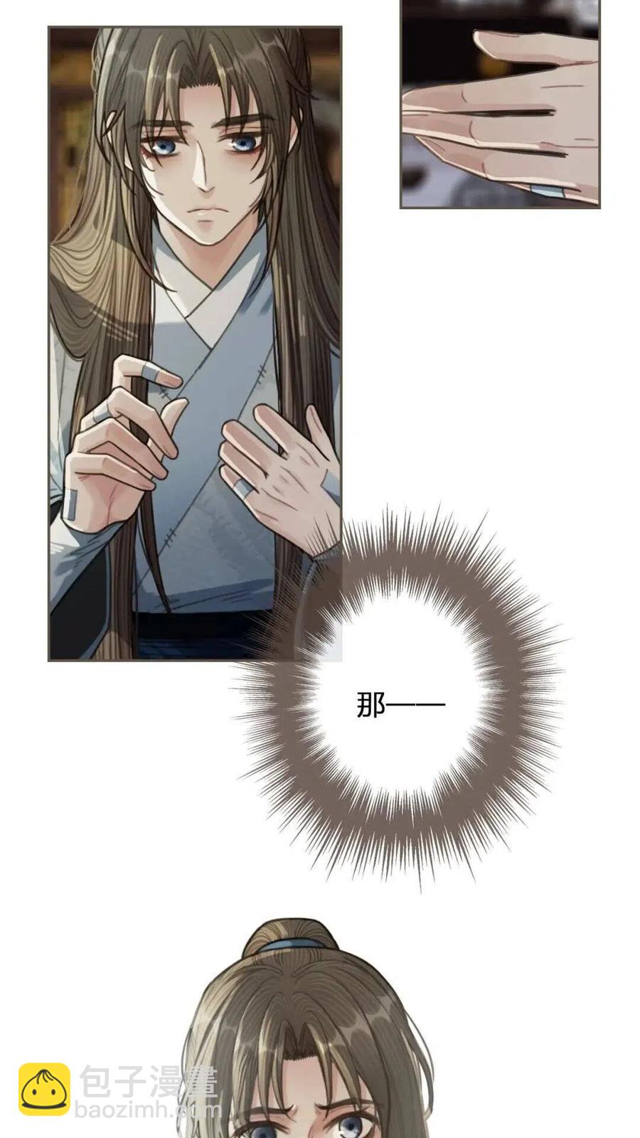 第37话 脱离掌控(1/2)-第39话