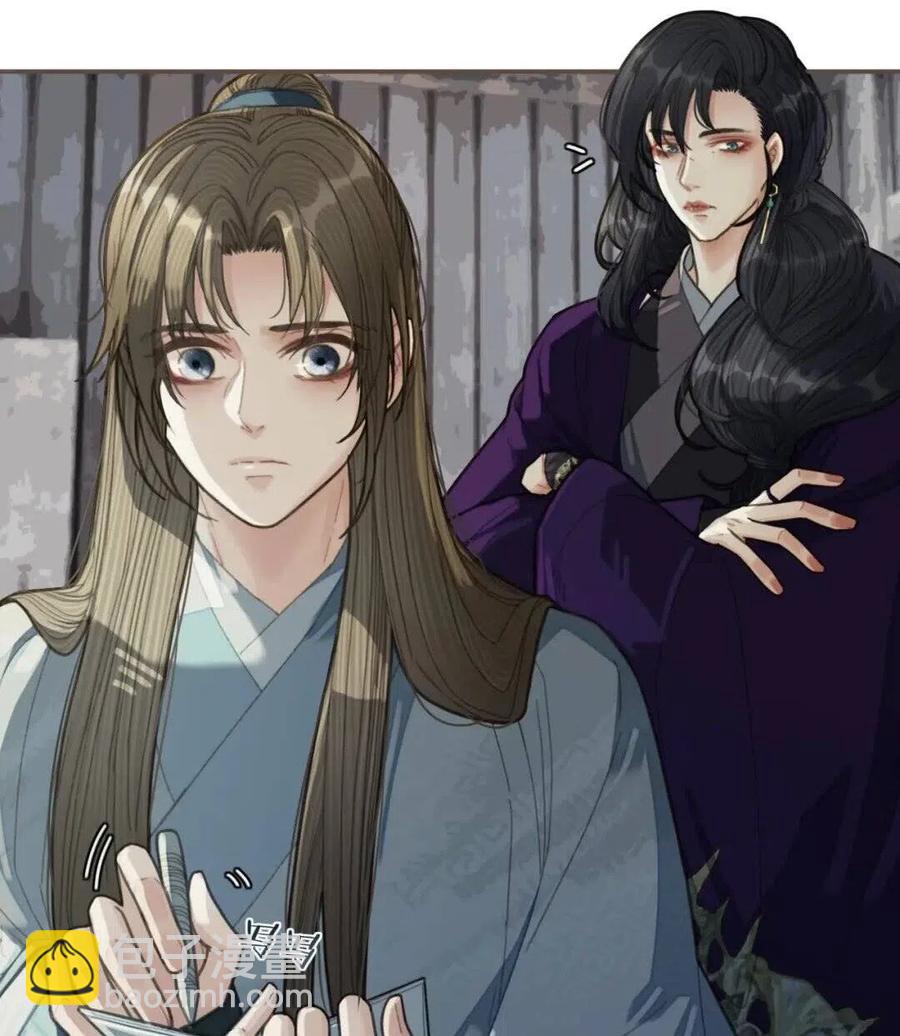 第37话 脱离掌控(1/2)-第39话