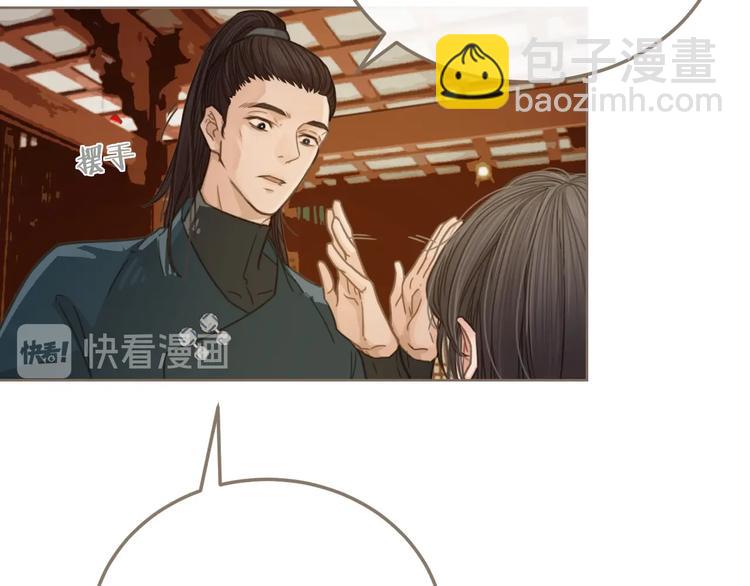 第3话 你为什么是哑巴呢？(1/3)-第5话