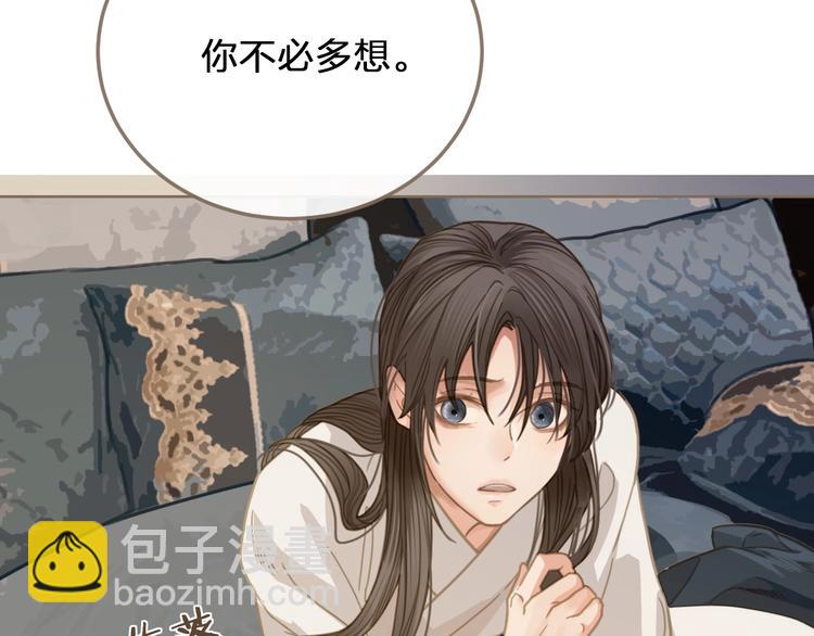 第3话 你为什么是哑巴呢？(1/3)-第5话