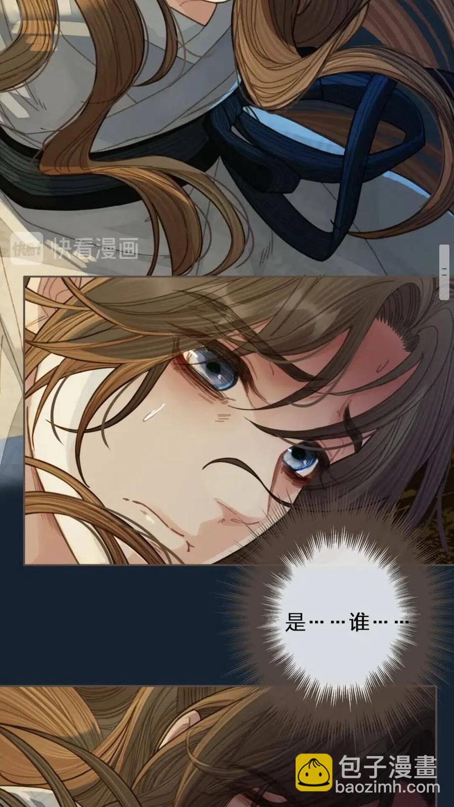 第39话 青楼(1/2)-第41话