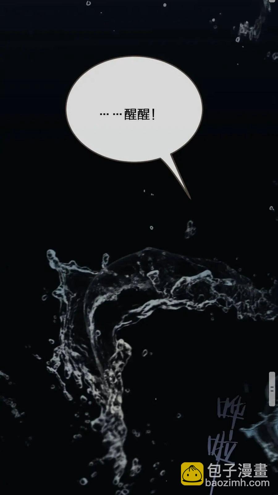 第39话 青楼(1/2)-第41话