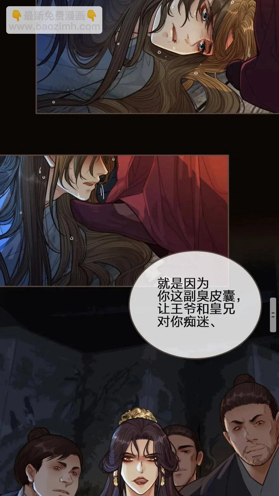 第39话 青楼(1/2)-第41话