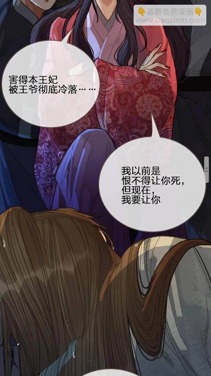 第39话 青楼(1/2)-第41话