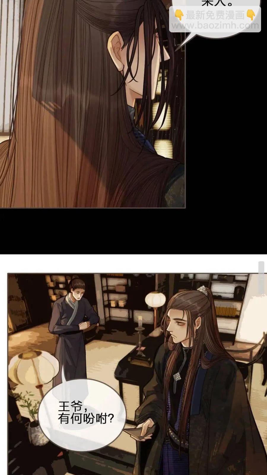 第39话 青楼(1/2)-第41话