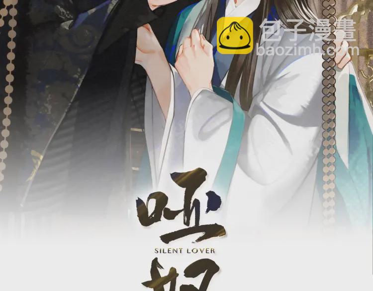 第41话 重逢(1/3)-第43话