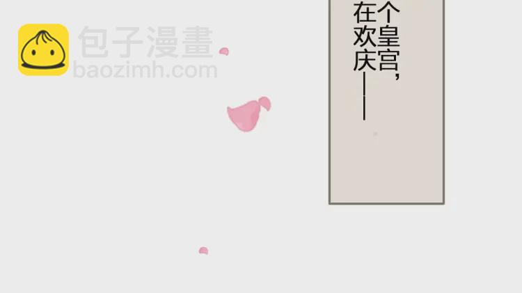 啞奴 - 第41話 重逢(1/3) - 6