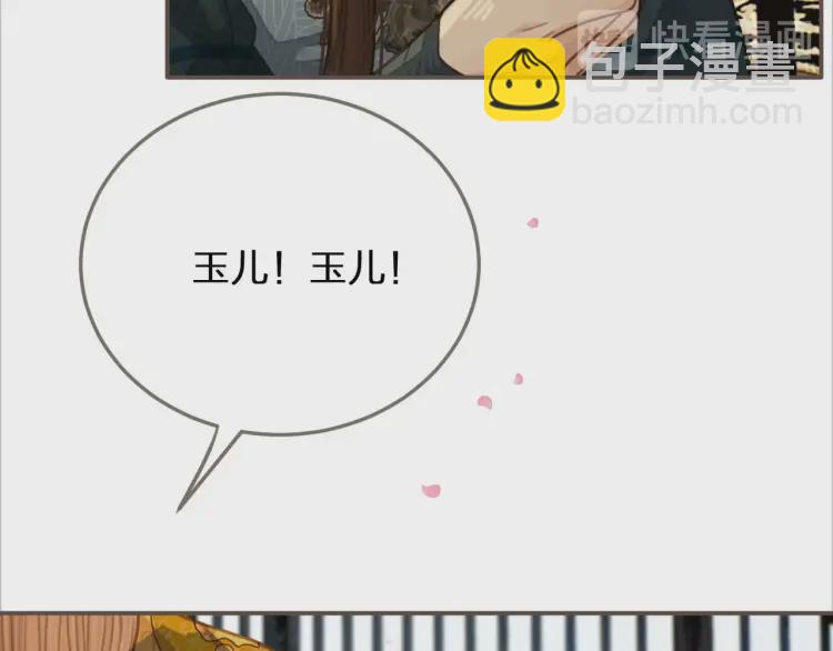 第41话 重逢(1/3)-第43话